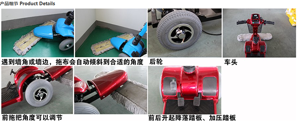 电动中宁尘推车C4102