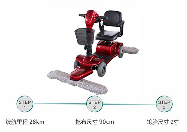 电动中宁尘推车C4105